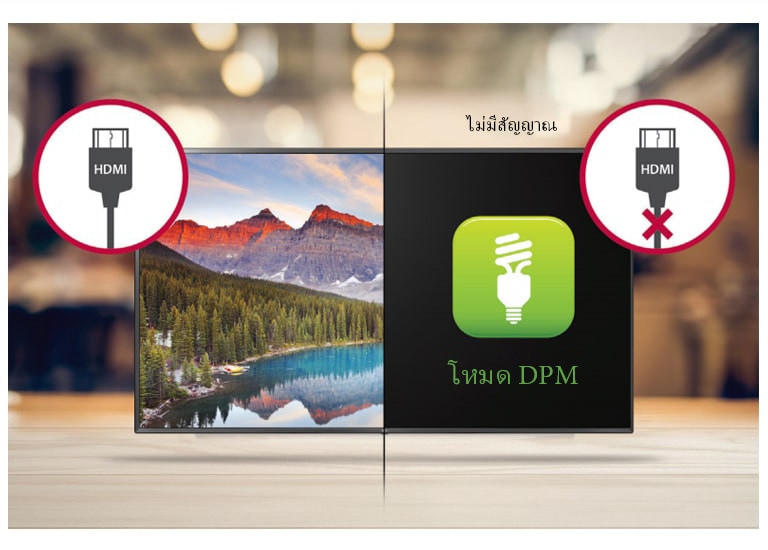 UT640S-09-DPM (Display Power Management)-TV Signage-Commercial TV-ID_1563167325412